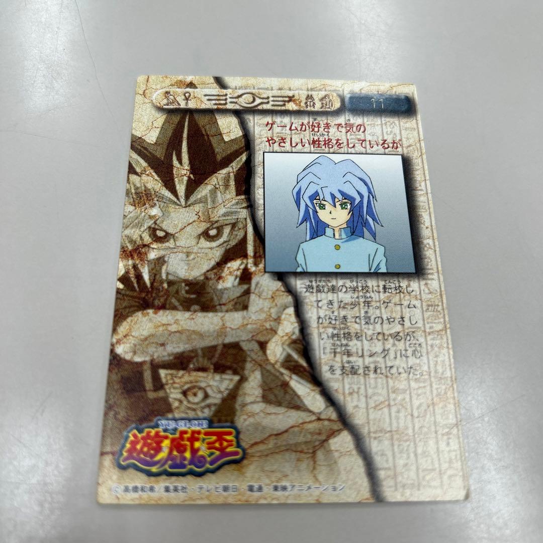 遊戯王 東映アニメーションカード バクラ 獏良了 - メルカリ
