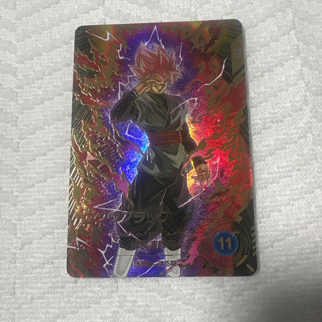 ドラゴンボールダイバーズ　ゴクウブラック　GDR★　パラレル BANDAI（バンダイ） ドラゴンボールスーパーダイバーズ SDV8-024