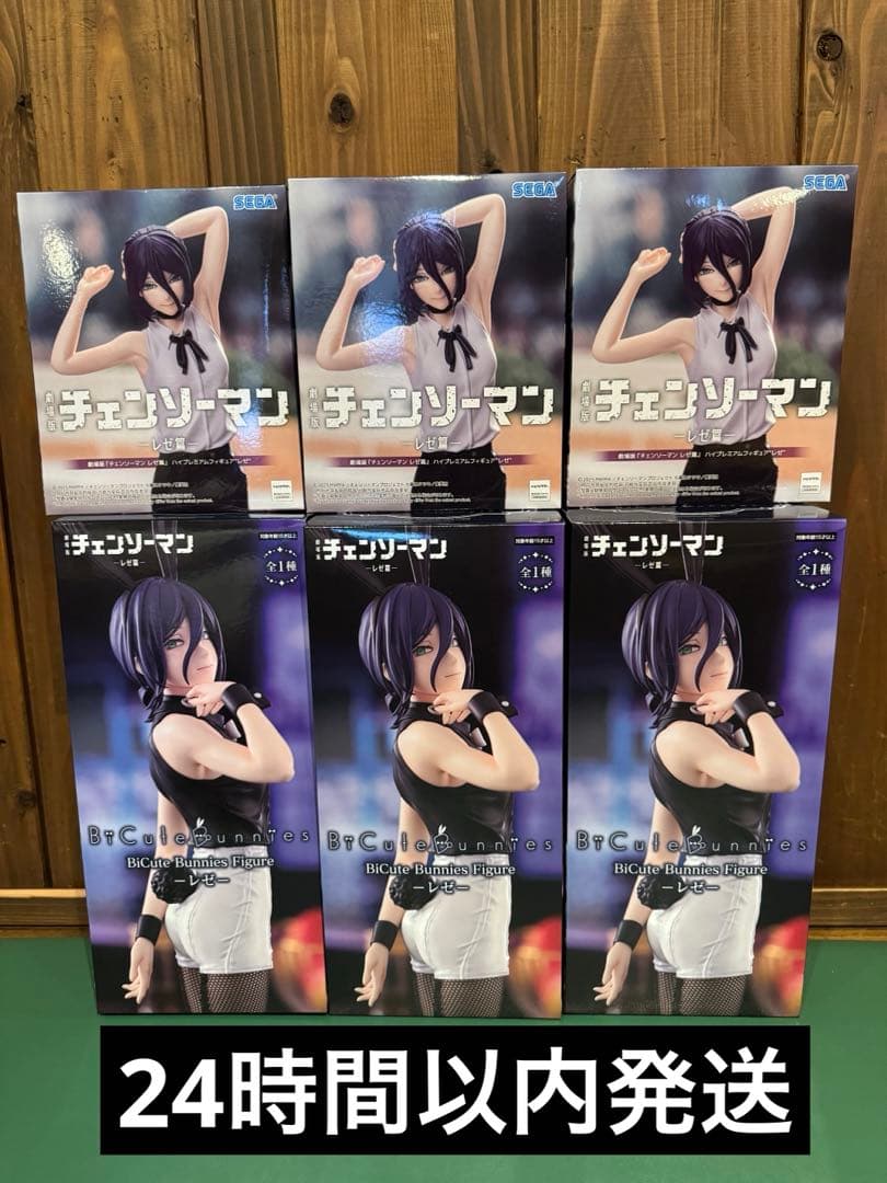 ハイプレミアム　BiCute Bunnies Figure レゼ 2種6個セット