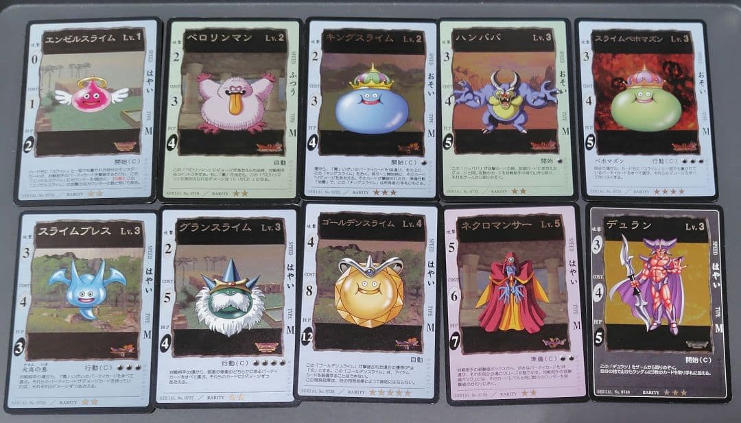 ドラゴンクエスト カードゲーム ブースターパック Vol.6 キラカード