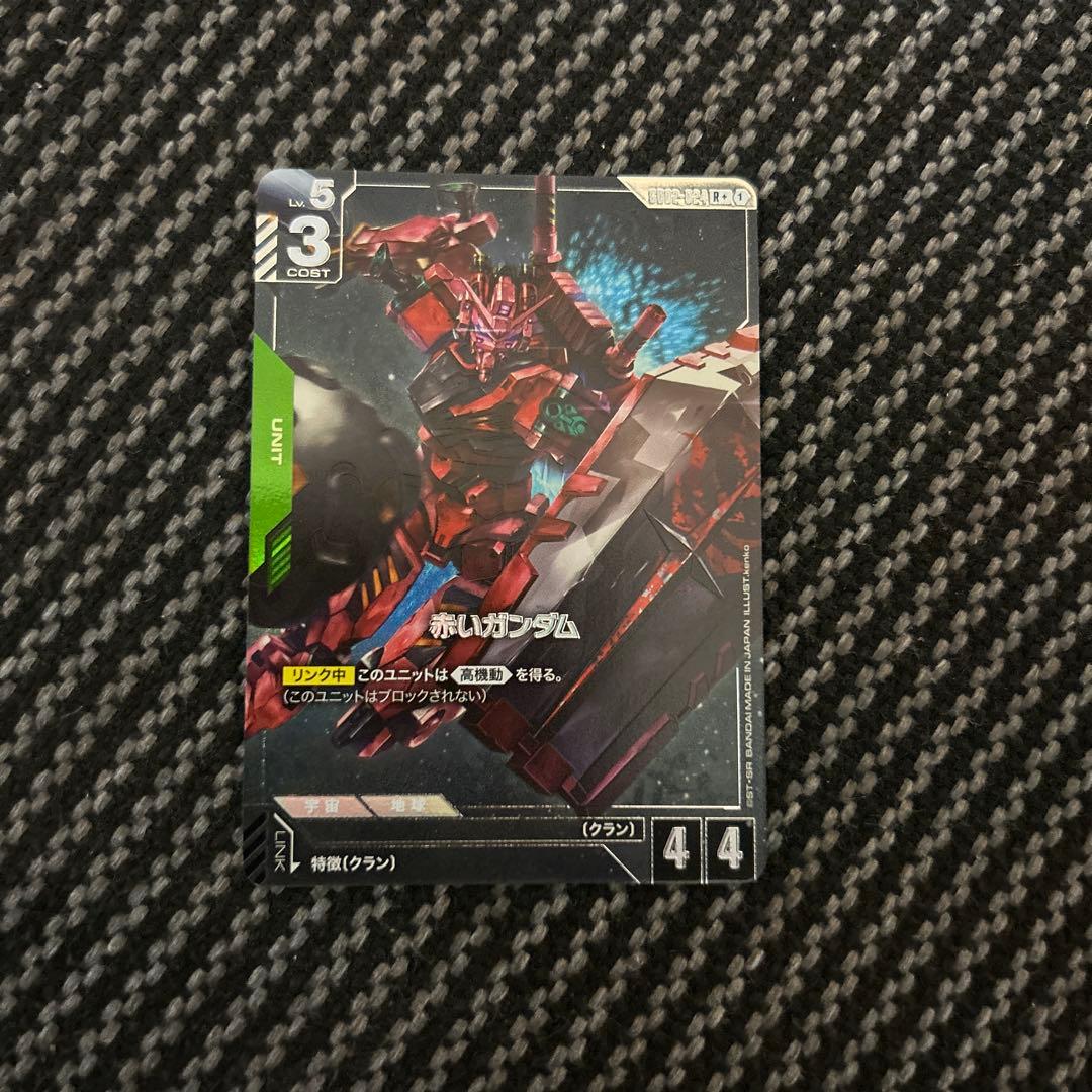 ガンダムカードゲーム 赤いガンダム GD02-024 パラレル R+ - メルカリ