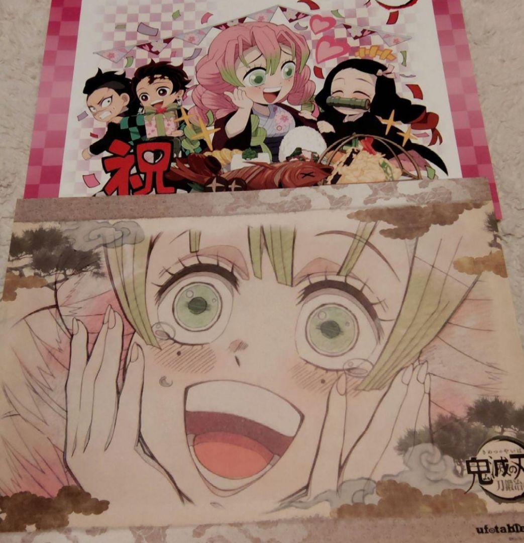 鬼滅の刃 甘露寺蜜璃 ランチョンマット まとめ売り - メルカリ