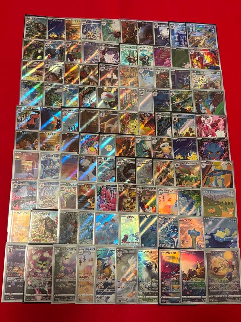 ②ポケモンカード　AR　CHR　まとめ売り　100枚　人気カード多数