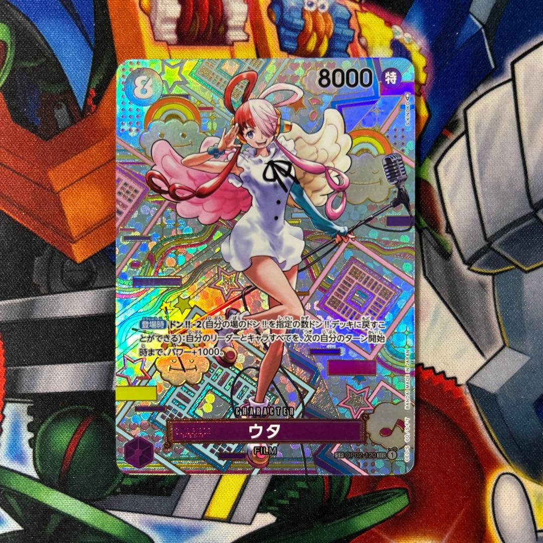 8844:ワンピースカード ウタ SP SEC パラレル OP02-120 - メルカリ
