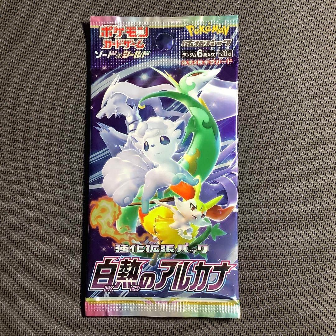 白熱のアルカナ 1パック - メルカリ