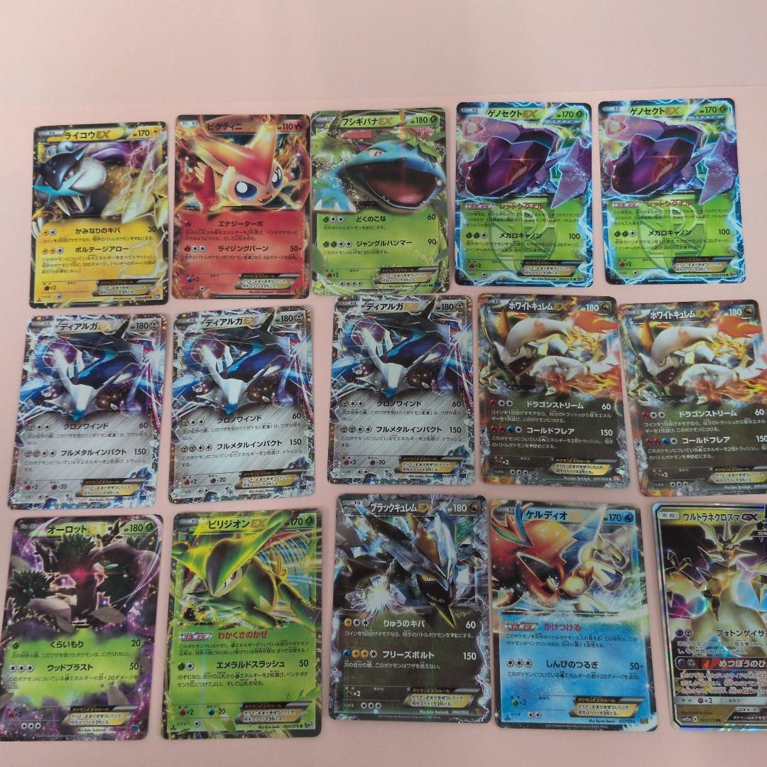 ポケモンカード EX GX RR 15枚 まとめ売り - メルカリ