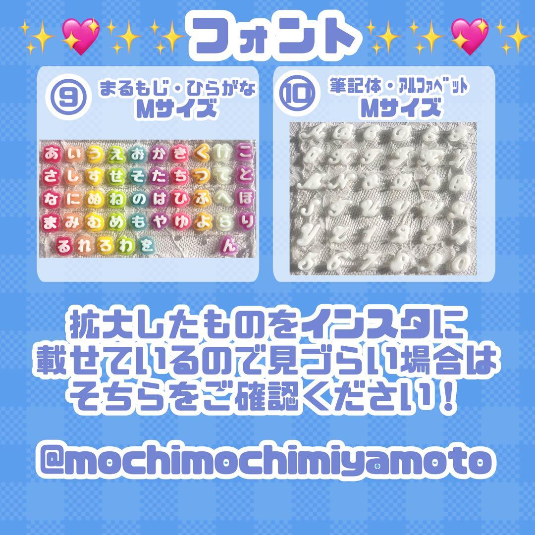 プラチェーンパーツ お名前ネイルパーツ - メルカリ