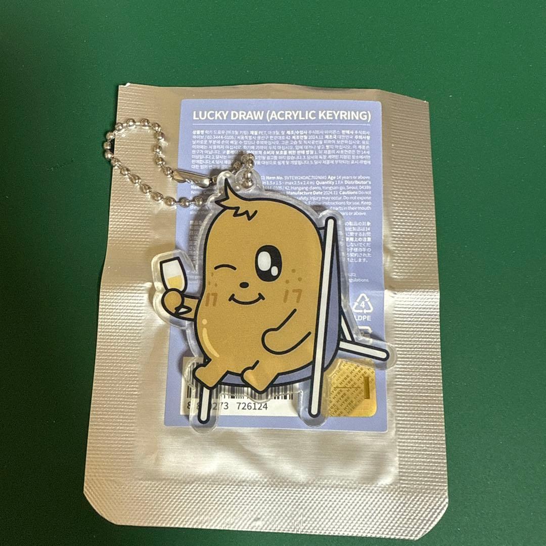 MINITEEN ミニティーン セブチ ミンギュ キムジャ キーリング - メルカリ