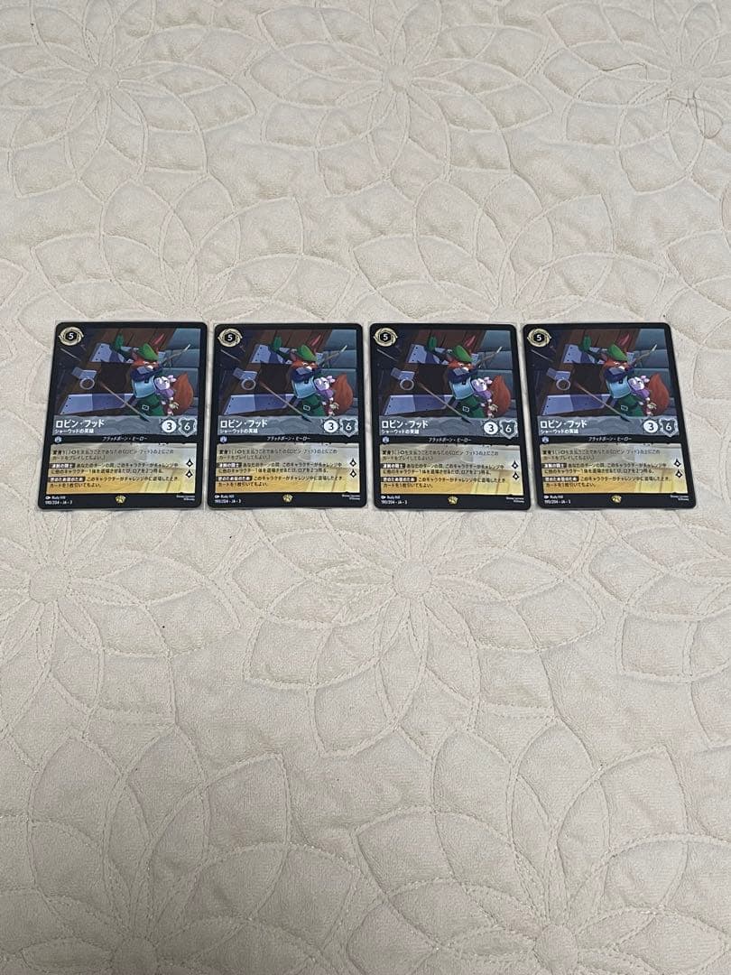 ロルカナ　ロビン・フッド　レジェンダリー　4枚セット　まとめて取引可能