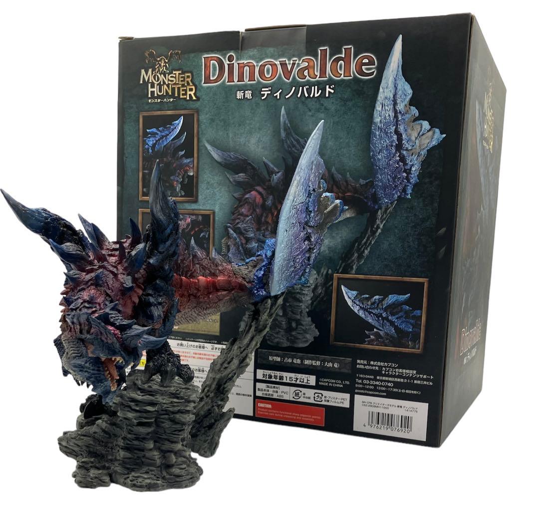 モンスターハンター 斬竜 ディノバルド クリエイターズモデル - メルカリ