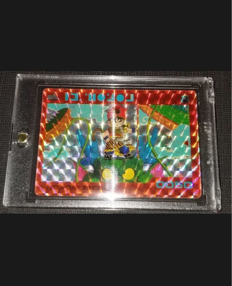 ス*カ様 アマダ ドラゴンボール DRAGONBAL シェンロントゴハンスゴイコ