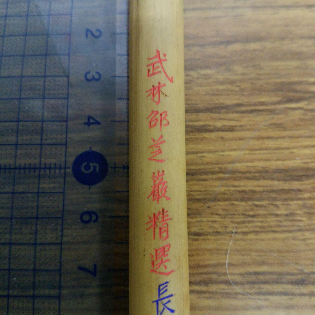 真作】柳原妙秀/観音画賛/観音像図/掛軸/名家伝来/AC-212