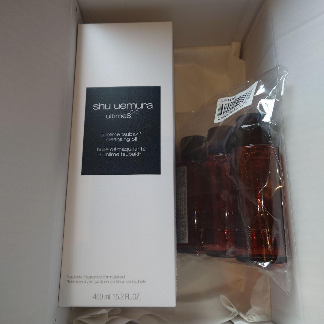 シュウウエムラ shu uemura アルティム8∞ クレンジングオイル