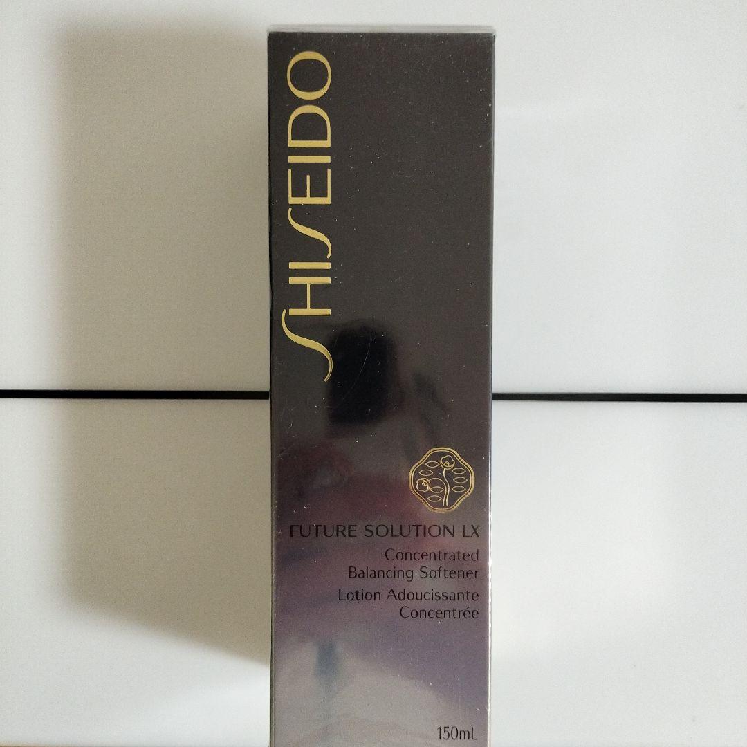 資生堂フューチャーソリューション LX コンセントレイディッド保湿液150ml