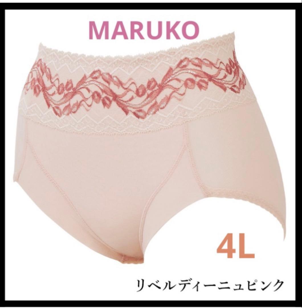 マルコ補正下着ショーツ2枚セット4L※お値下げしました