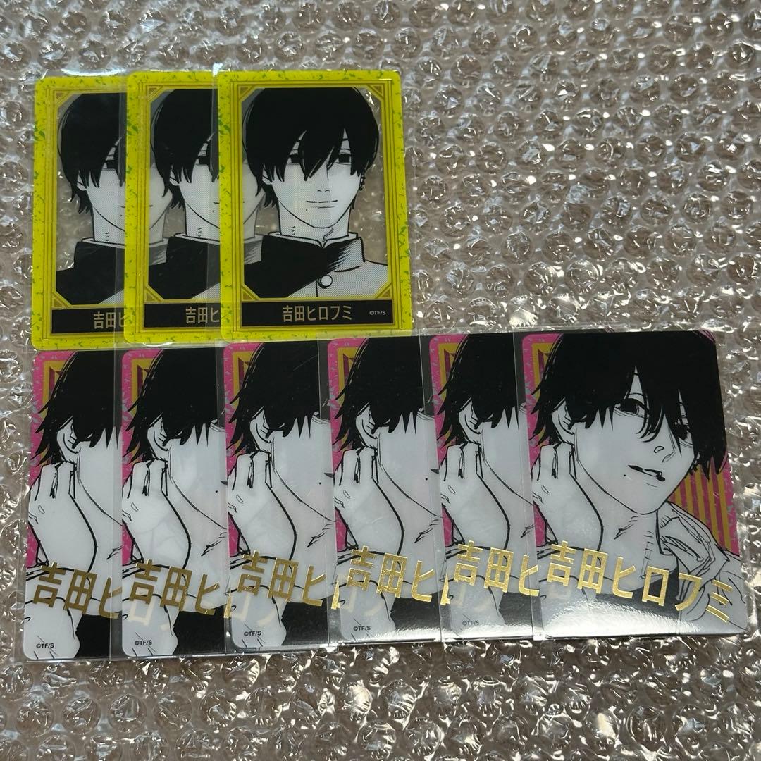 チェンソーマン 箔押しクリアカードコレクション 吉田ヒロフミ - メルカリ