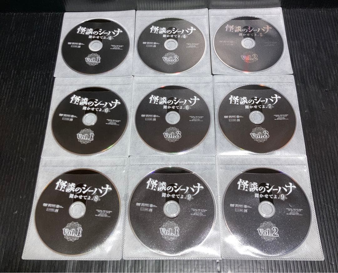 怪談のシーハナ　聞かせてよ。　第4章〜9章　全18枚　DVD