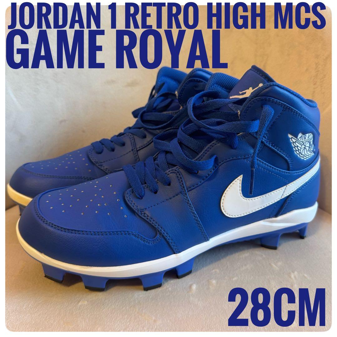 美中古 JORDAN 1 RETRO HIGH MCS\