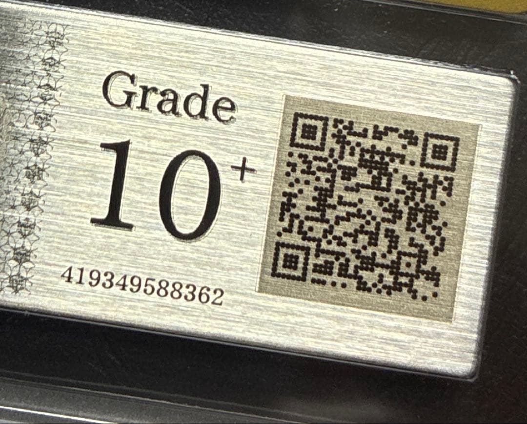 ARS 10＋ ホウオウ レジェンド LEGEND ポケモンカード 鑑定書付き