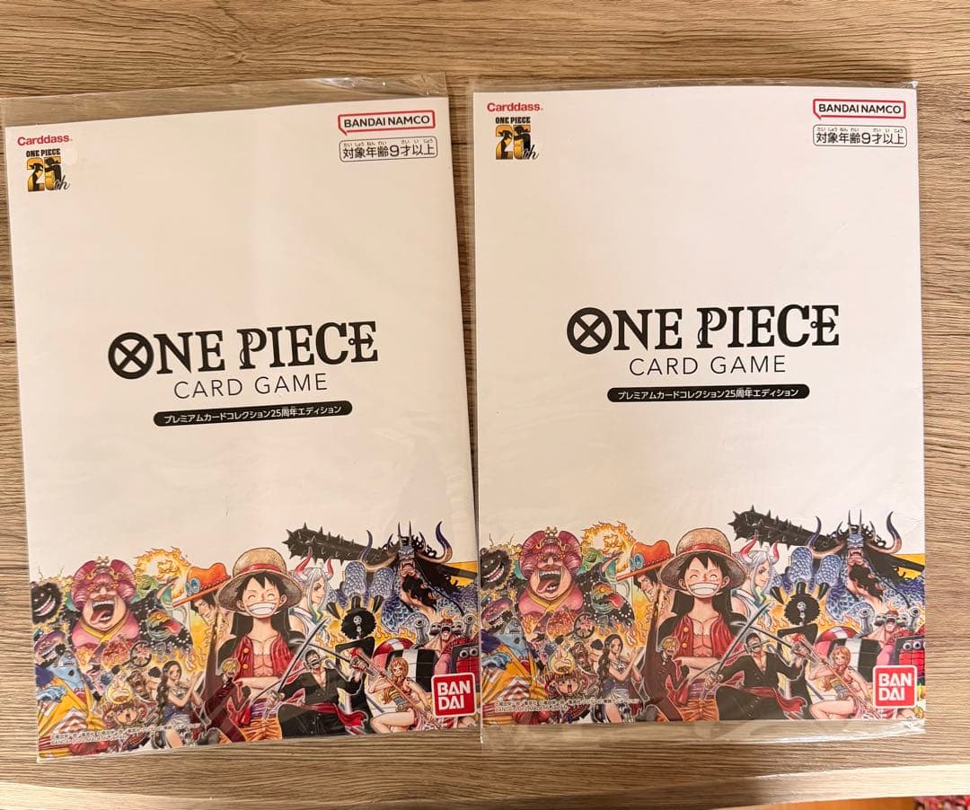 ワンピースカードゲームプレミアムカードコレクション25周年