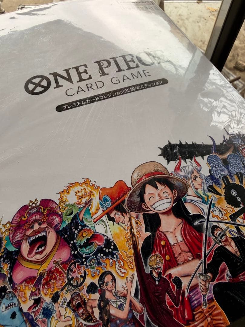 ワンピースカードゲームプレミアムカードコレクション25周年