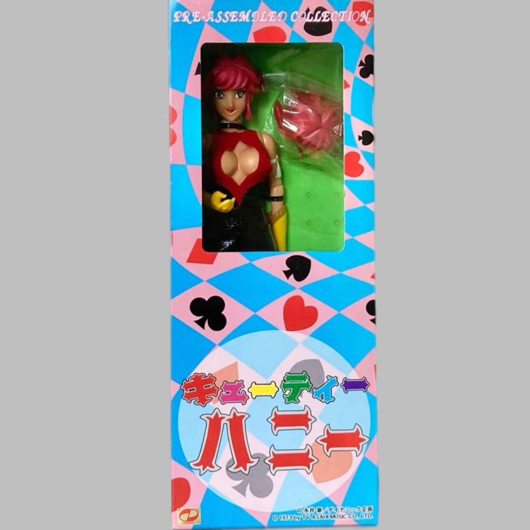 メディコム キューティーハニー