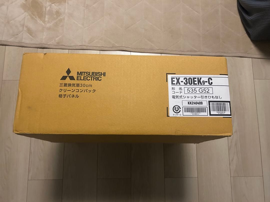 三菱電機のEX-30Ek9-C型クリーニングパック。 (２個セット)