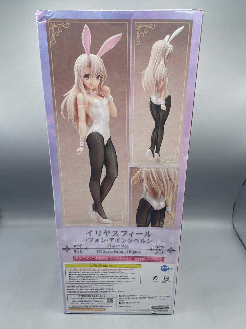 未開封 イリヤ バニーver. 雪下の誓い B-style 1/4 フィギュア