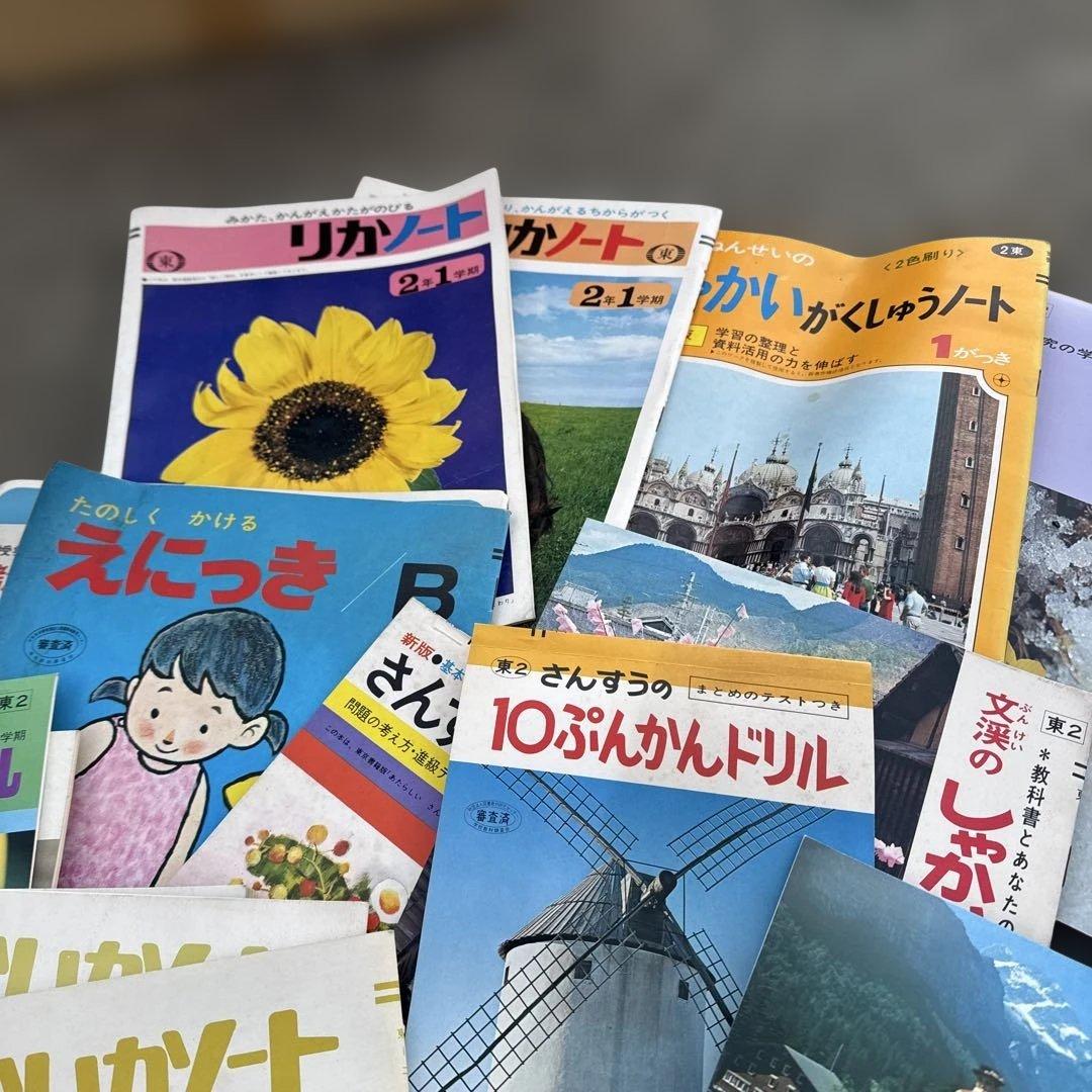 昭和レトロ 学習ノート ドリル 低学年用教科書セット - メルカリ