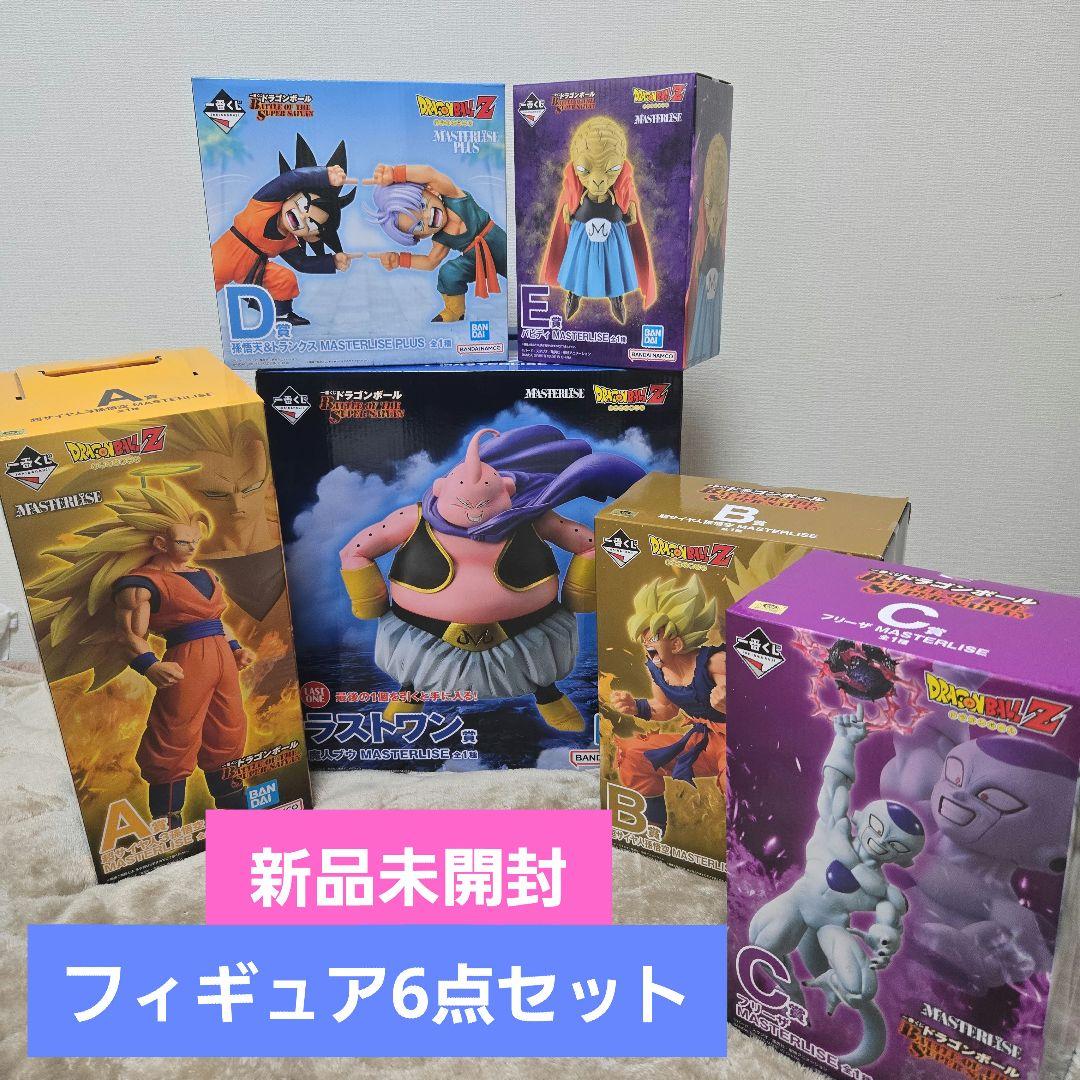 【新品未開封】一番くじ ドラゴンボール 6点セット(ラストワンあり)