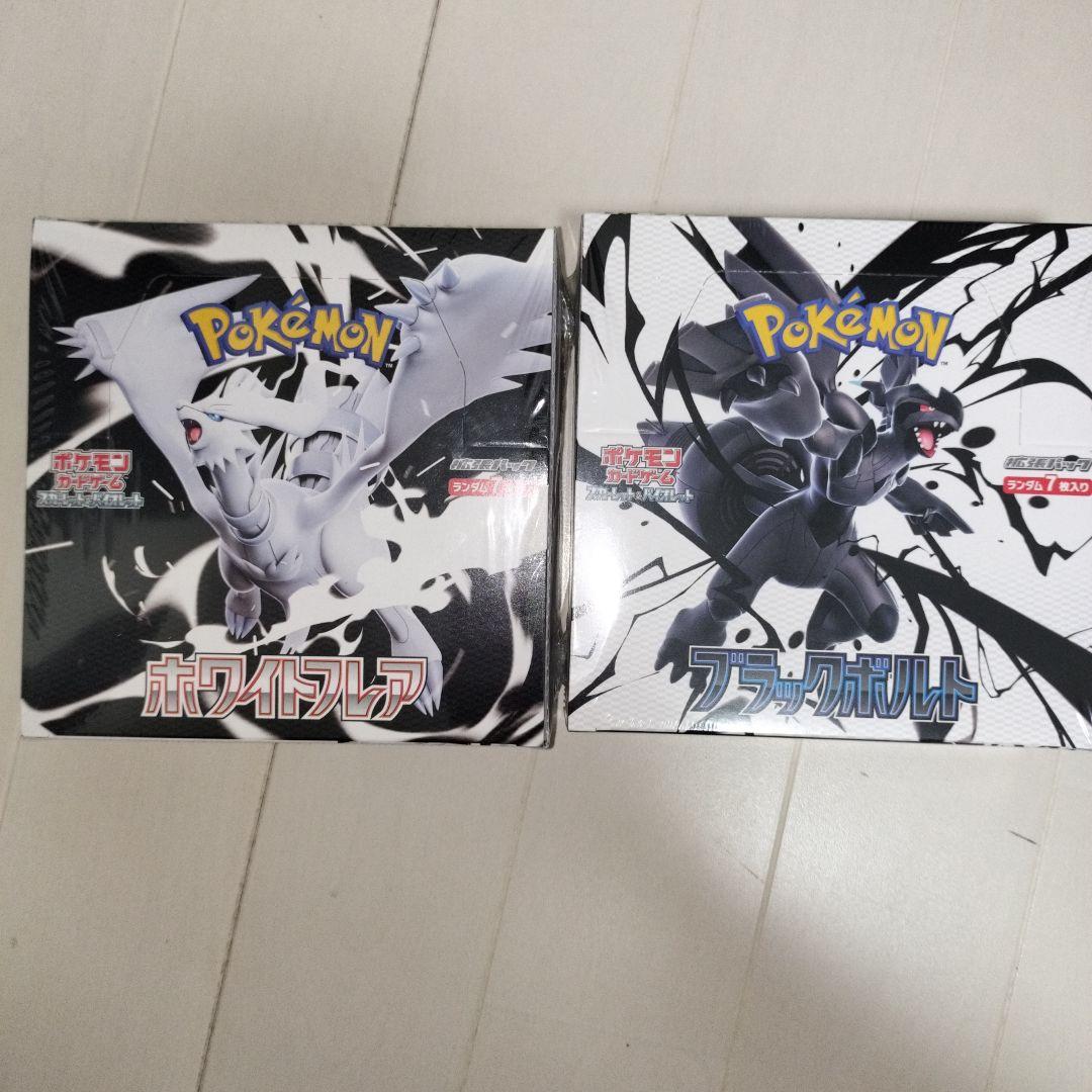 高騰中・新品未開封】イラストコンテスト2024ピカチュウ プロモ 13パック