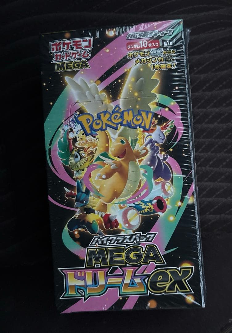 【未開封・シュリンク付】ポケモンカードハイクラスパックメガドリームex