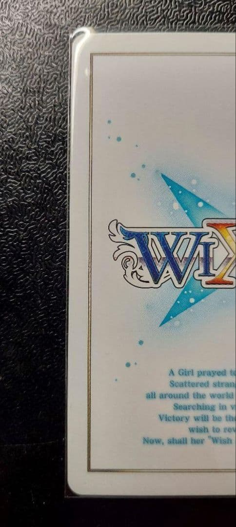 専用出品 WIXOSS SSPシリアル 小鳥遊ホシノ - メルカリ