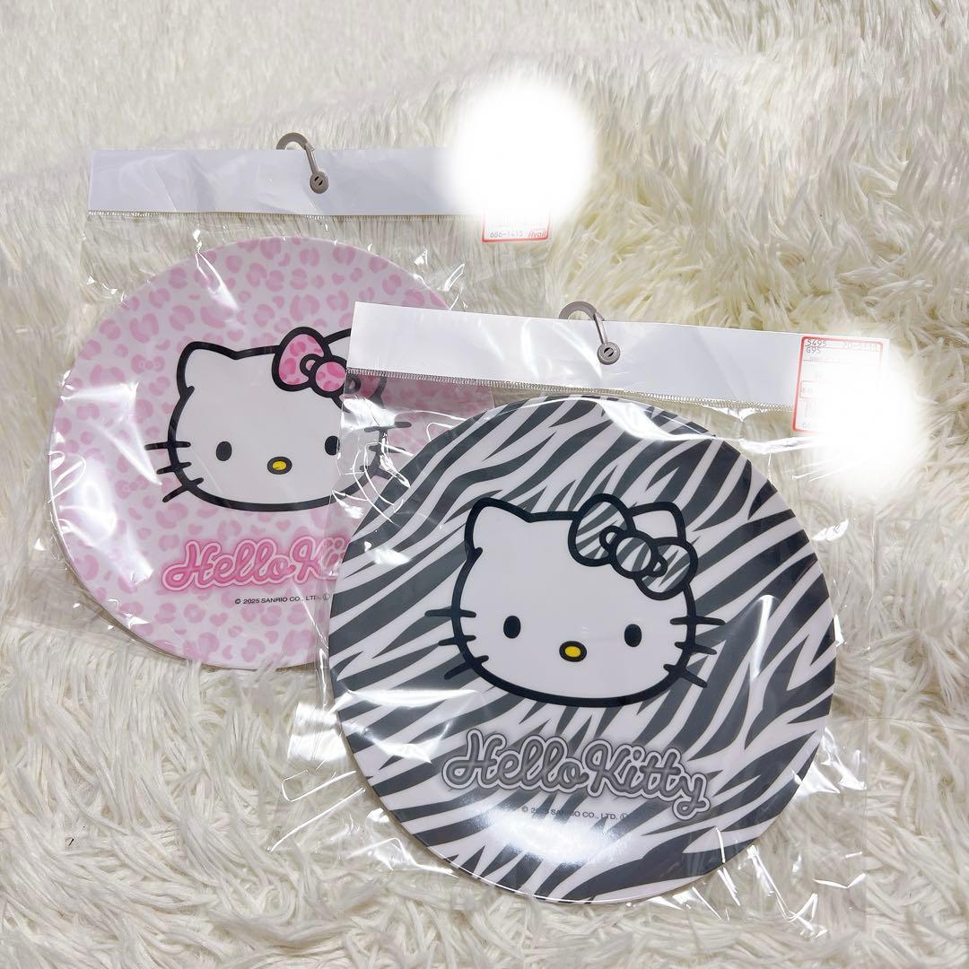 2枚セット】アベイル キティ メラミン プレート ゼブラ レオパード