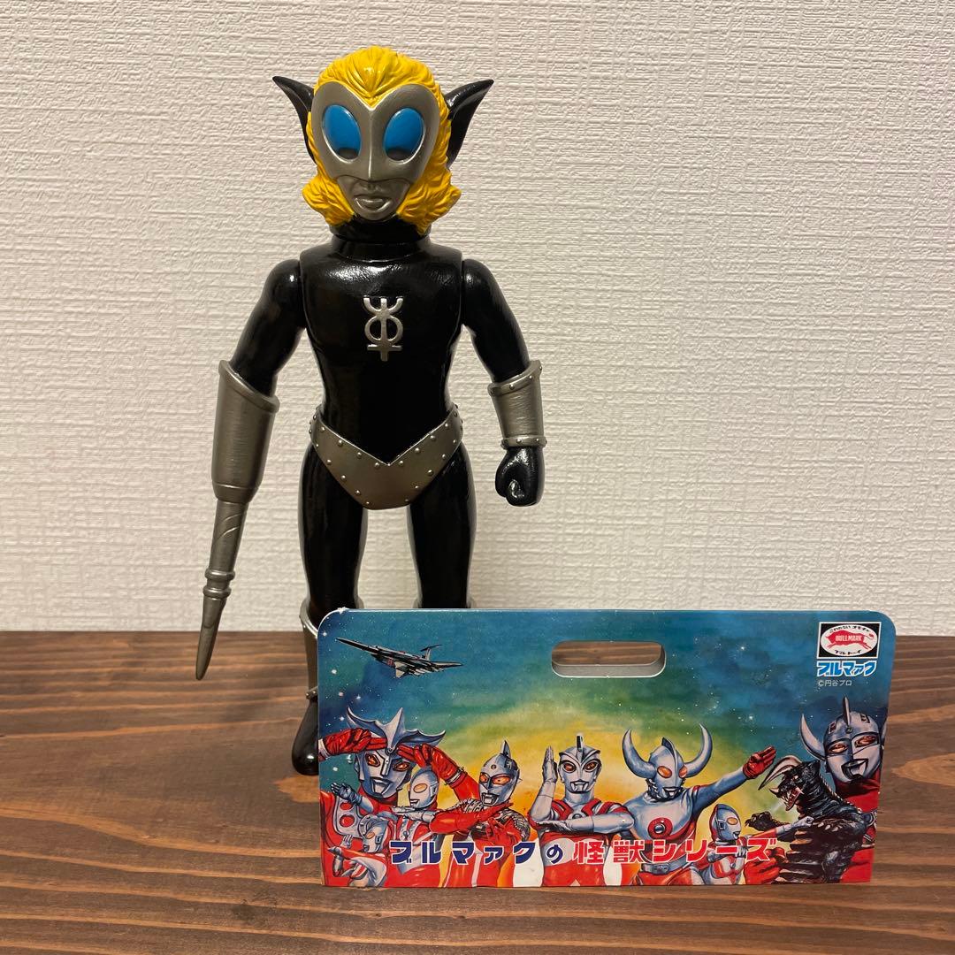 ブルマァク　マグマ星人　ソフビ ブルマァク/マグマ星人 ソフビ - メルカリ