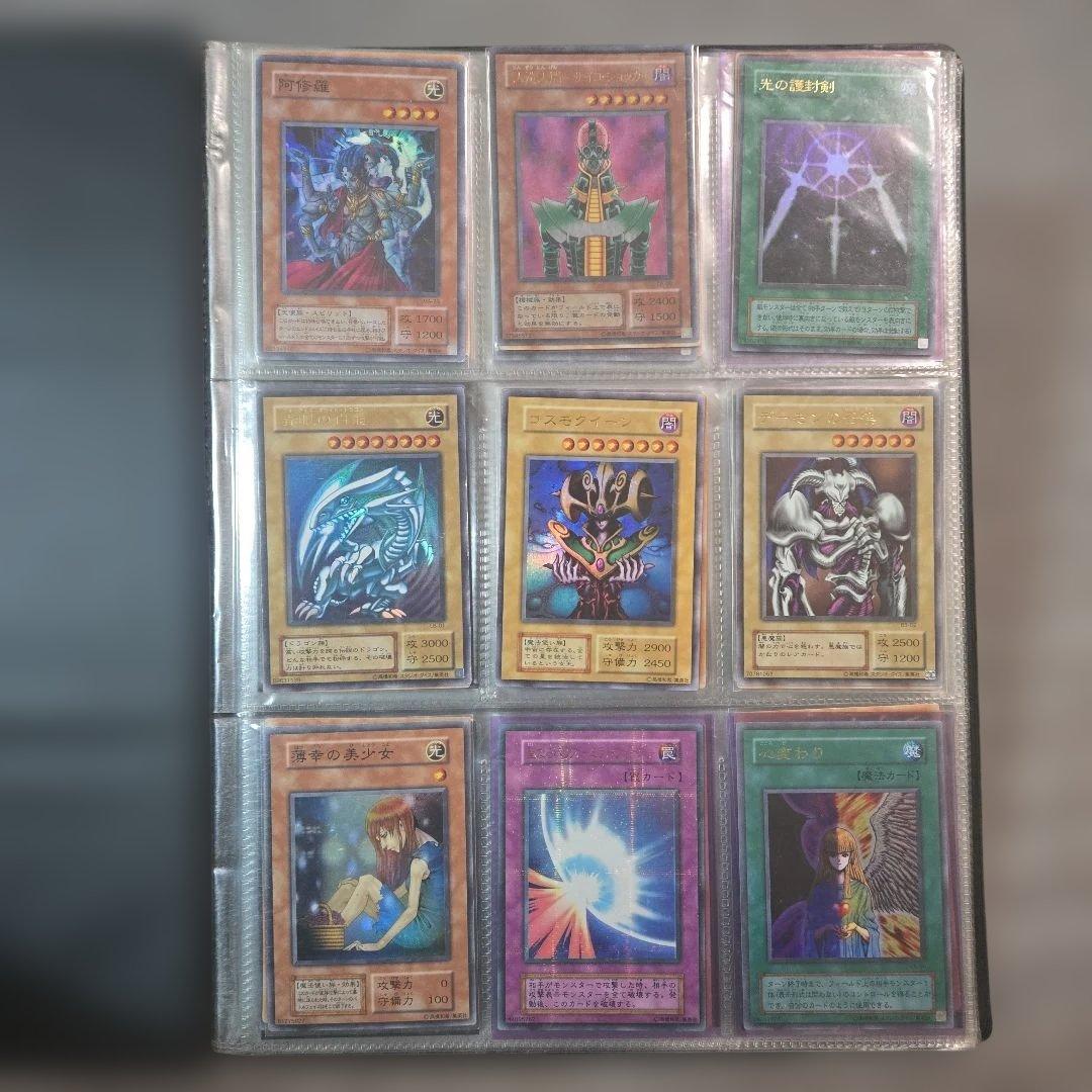 【美品多め】遊戯王 レリーフ 49枚セット まとめ売り 引退品 コレクター向け