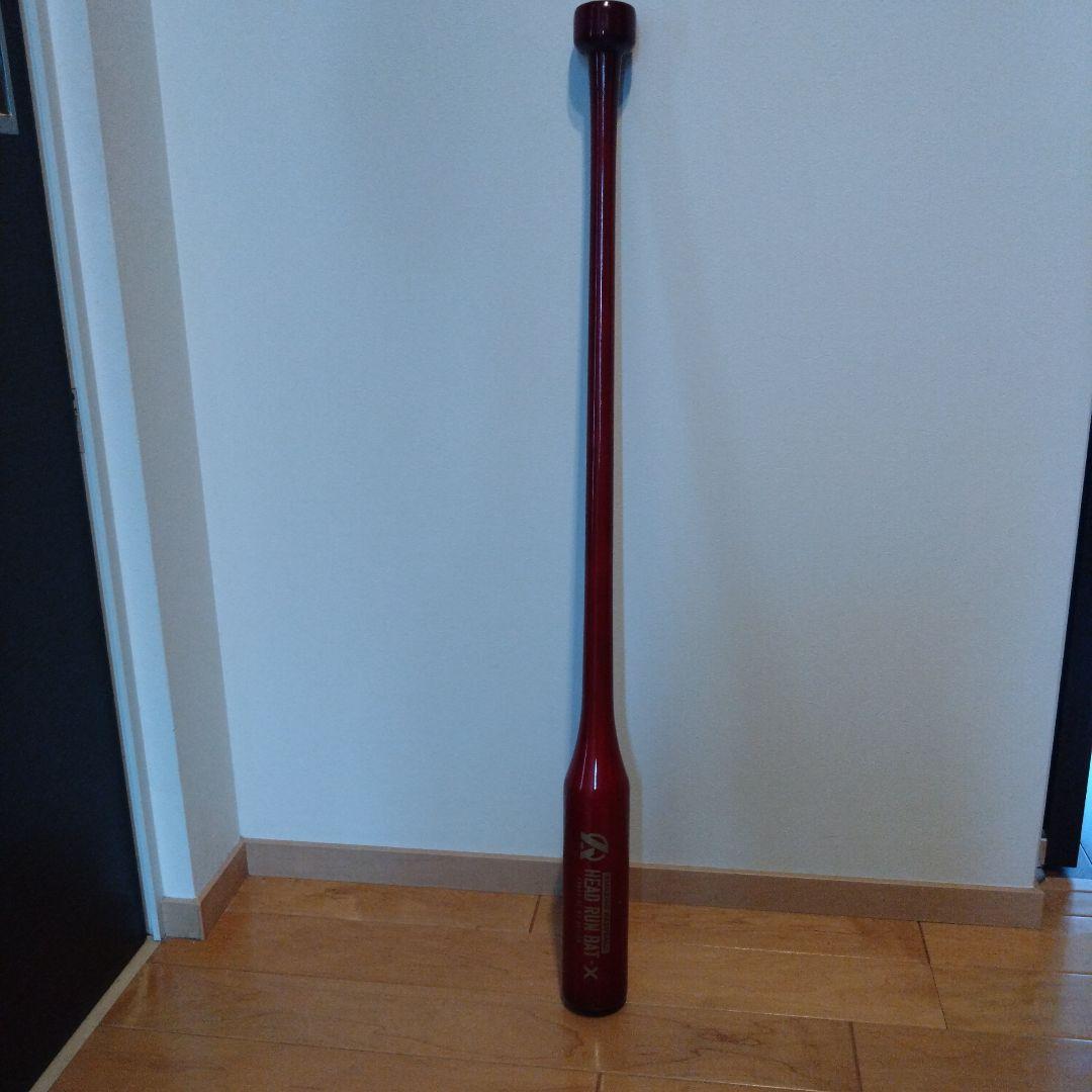 ヘッドランバットX 大人用　95cm 900g Amazing ミノルマン　赤色