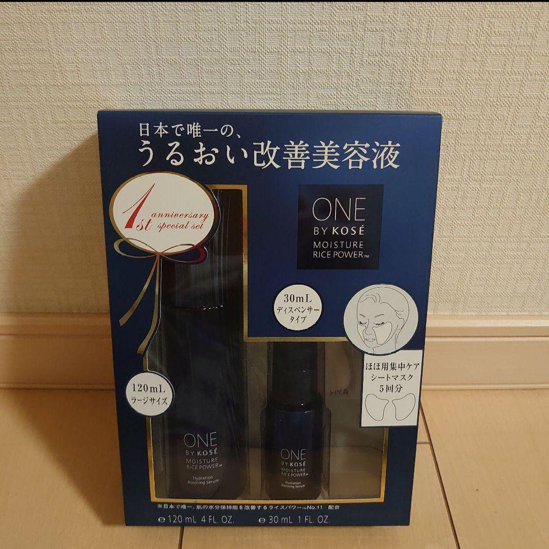 KOSE★ワンバイコーセー★薬用保湿美容液★ラージサイズ＋30ml マスク★