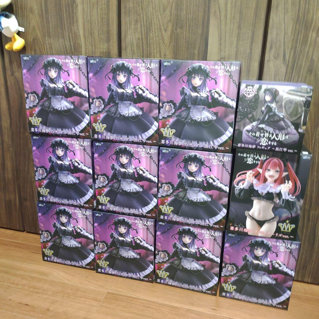 喜多川海夢 フィギュア　その着せ替え人形は恋をする 黒江雫ver. 12体セット