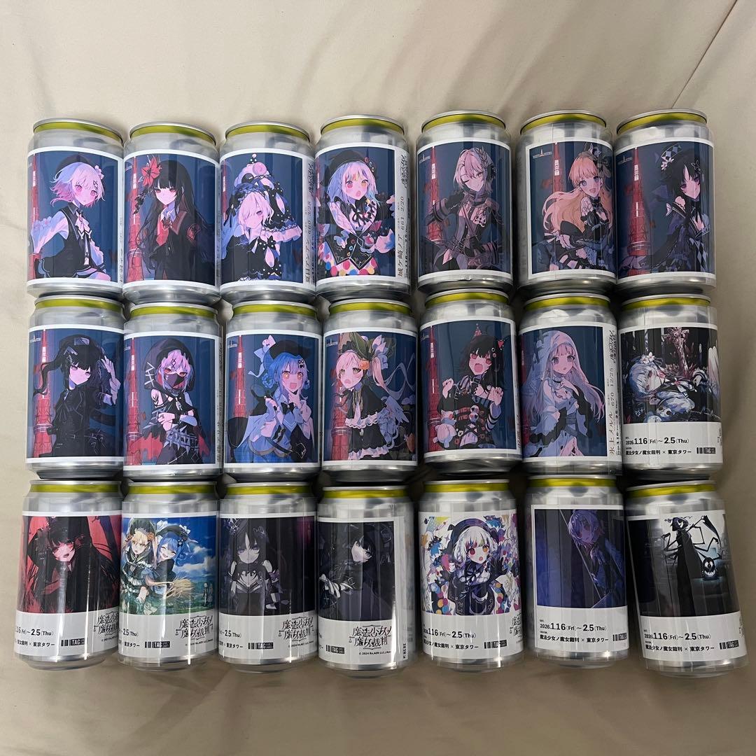 魔法少女ノ魔女裁判 オリジナルラベル缶 コンプリートセット
