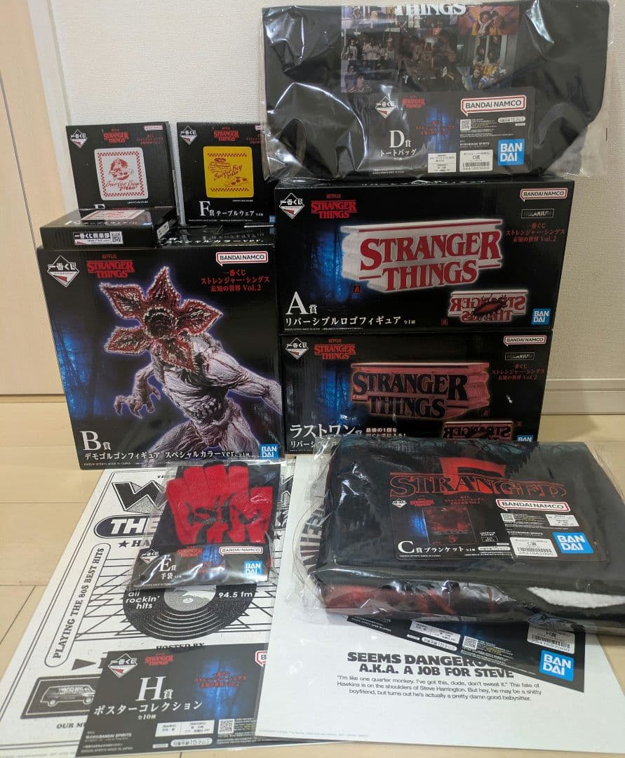 一番くじ ストレンジャー・シングス 未知の世界 Vol.2