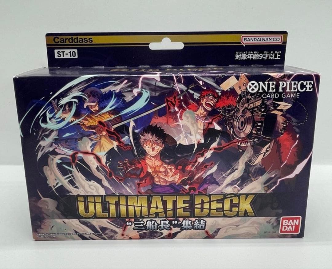 ワンピースカードゲーム 三船長 集結 OM003 - メルカリ