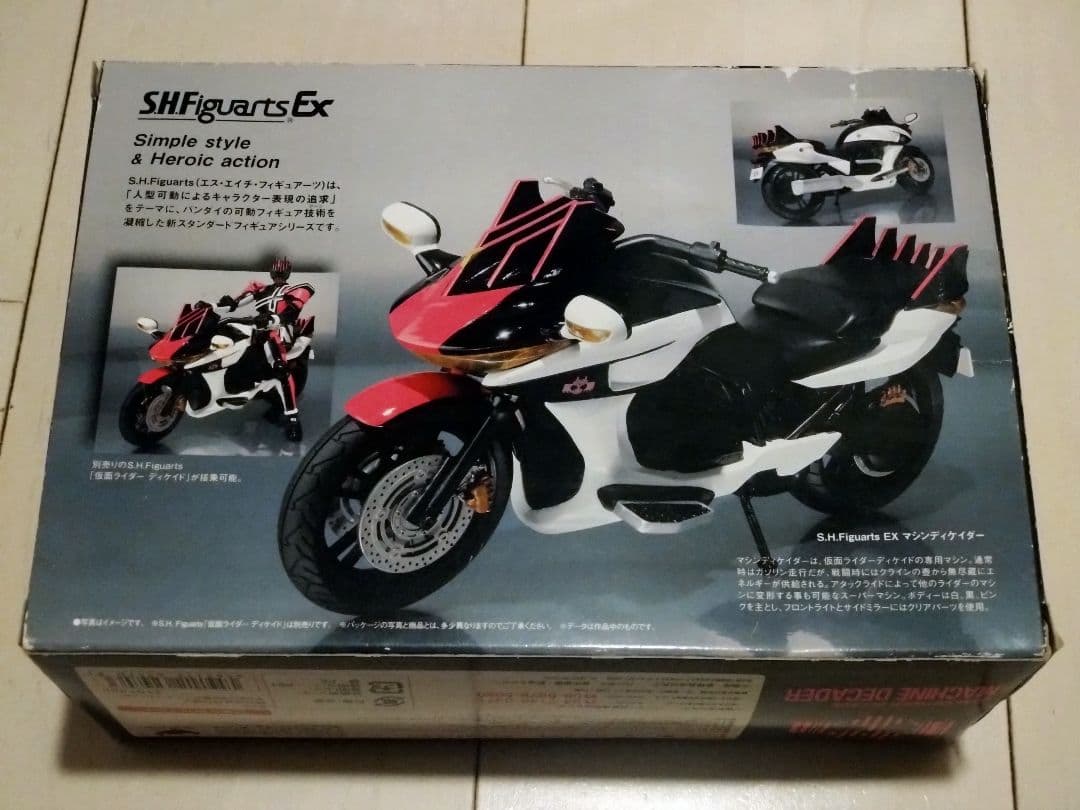 マシンディケイダー S.H.Figuarts - メルカリ