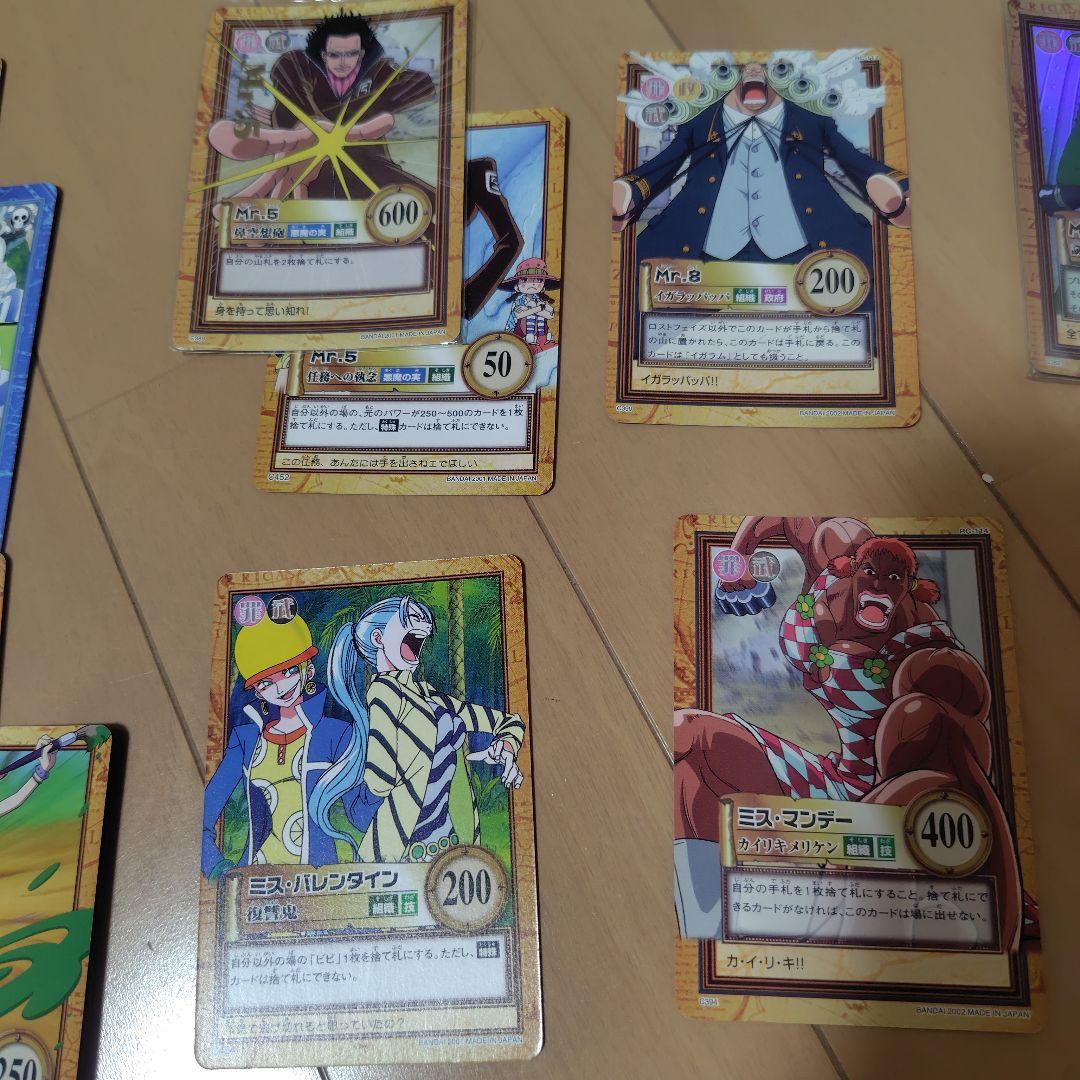 ワンピースカードダス ハイパーバトル バロックワークスセット C507他