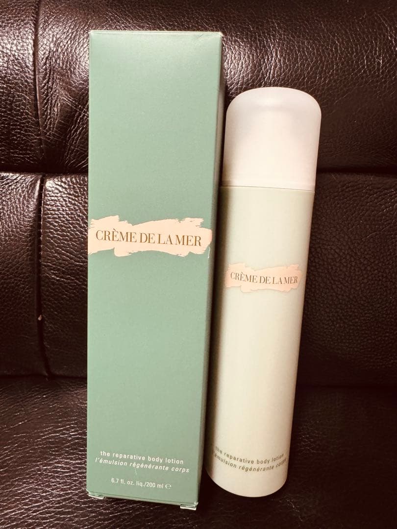 ドゥラメール ザ・ボディ ローション インテンス 200ml