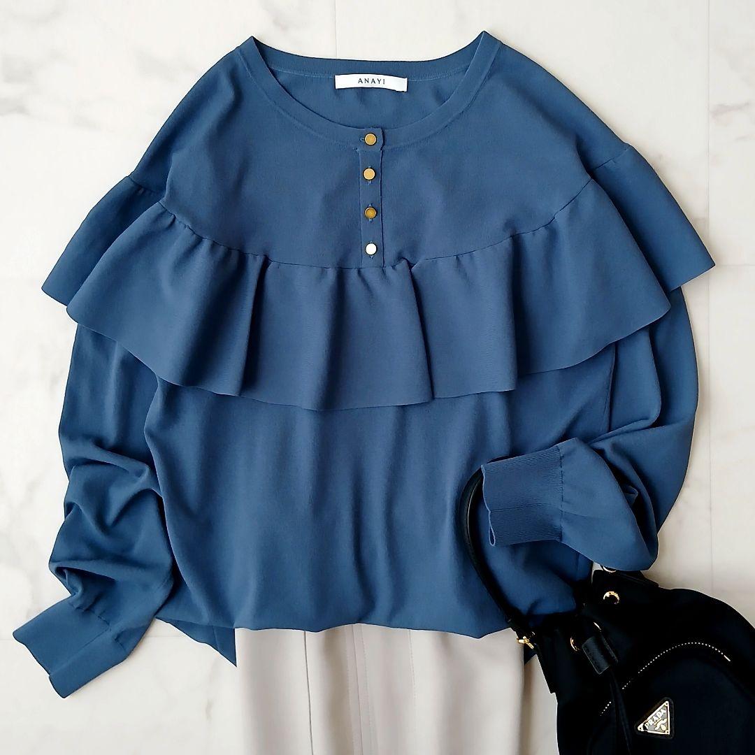 美品 アナイ 上品 ラッフルフリル プルオーバーニット 38 ブルー系 金ボタン