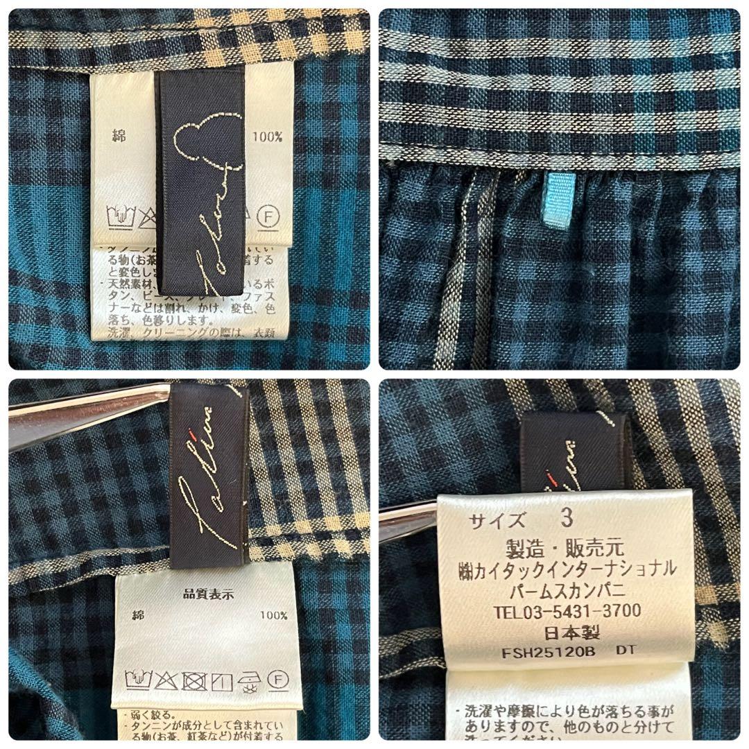 パラスパレス 2025SS 好配色アシンメトリーチェック柄 バンドカラーシャツ