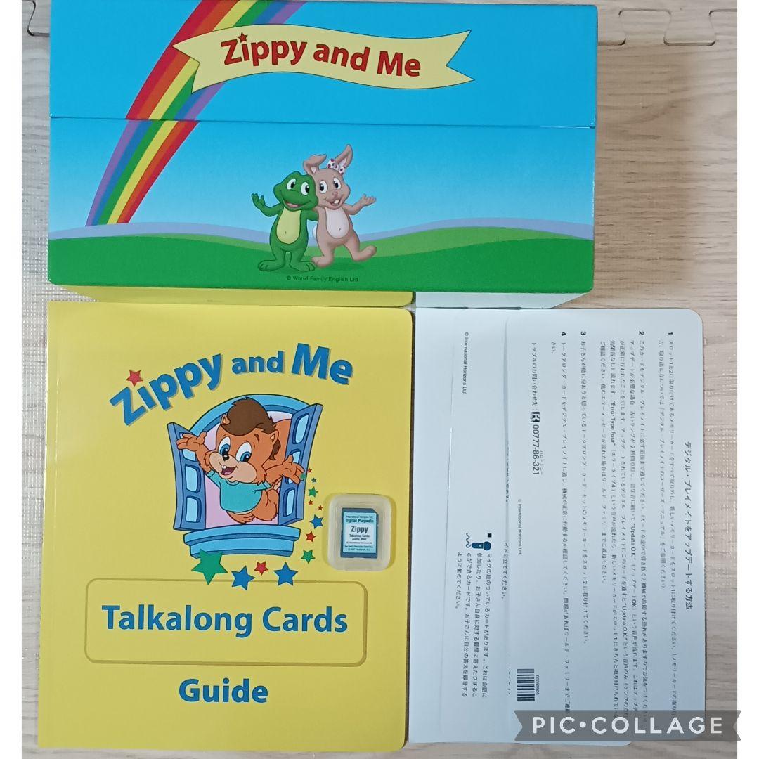 85‐⑰DWE Zippy and Me トークアロングカード