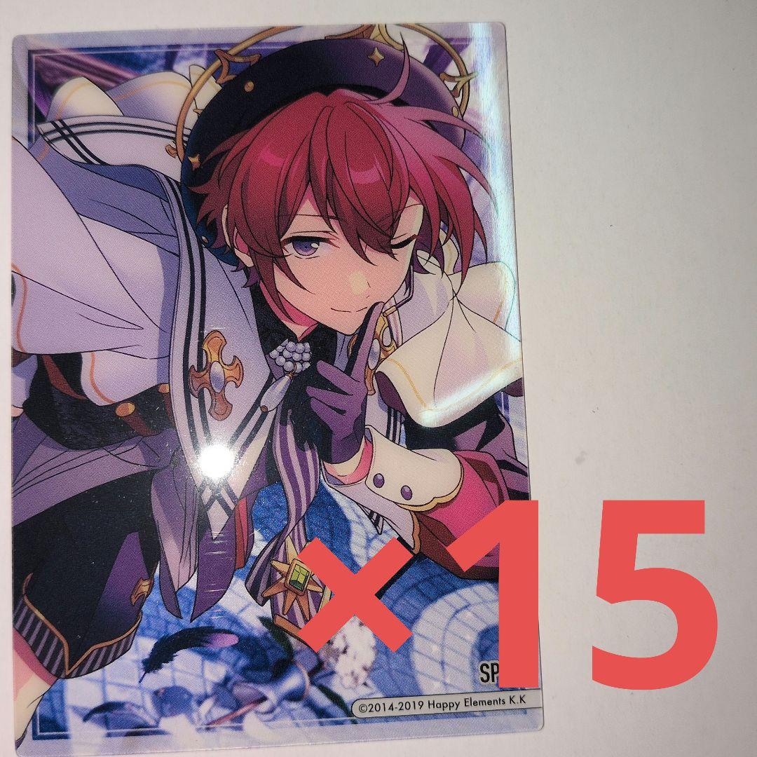 あんスタ クリアカードコレクション 朱桜司