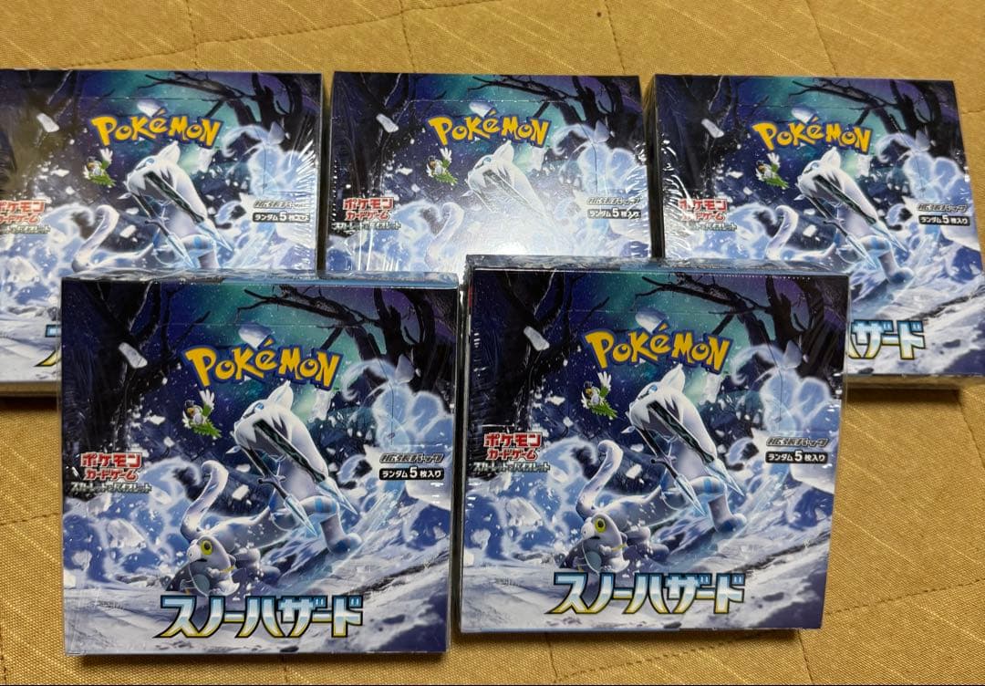 シュリンク付き スノーハザード ポケモンカード スカーレット＆バイオレット 5箱